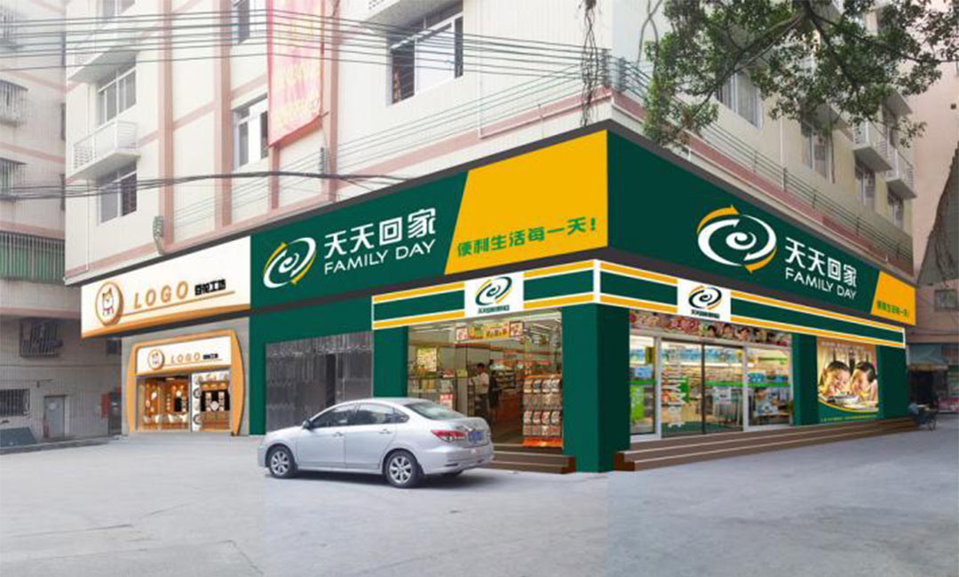 石河子石河子天天回家连锁便利店周年庆活动案例